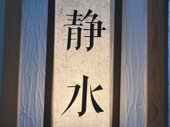 -瓦舍茶馆(聚源路店)