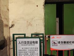 -816工程景区