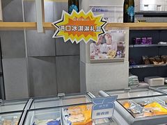 -吉之仙•中国制造•出口级食材日料店(领事馆总店)