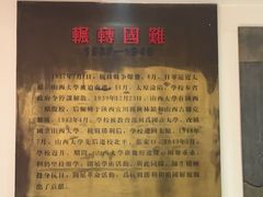 -山西会馆·晋菜·晋商宴·学堂记忆(许坦西街店)