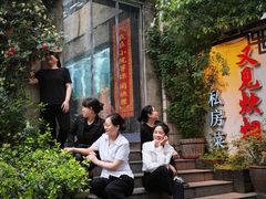 -又见炊烟私房菜(敬亭路店)