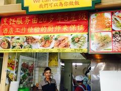 -班赞海鲜市场