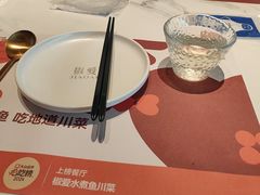 -椒爱水煮鱼川菜(CBD万达店)
