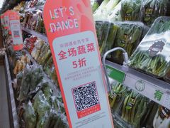 -Olé精品超市(上海虹桥南丰城店)