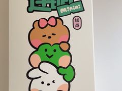 -好利来(丰益桥店)