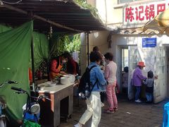 -陈记锅巴菜(五大道店)