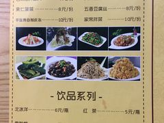 菜单-李连贵熏肉大饼(金隅嘉品Mall店)