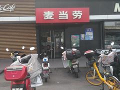 -麦当劳(健德桥得来速店)