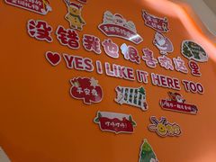 -肥家大排档(天河体育西店)