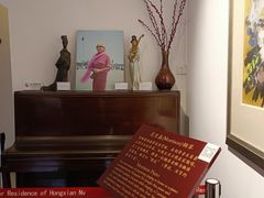 -红线女旧居