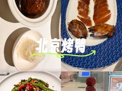 -羲和雅苑•北京烤鸭(国贸商城店)