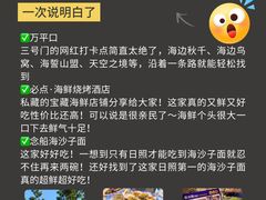 -日照灯塔风景区