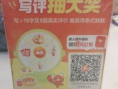 -粤西稻里(富力路店)