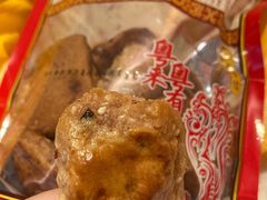 -诚志饼家·小凤饼非遗传承(中山六路店)