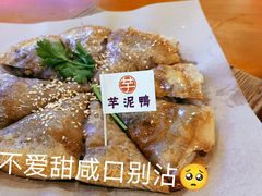 -芋包王闽南茶楼(八市店)