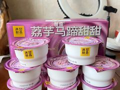 -满记甜品(水游城店)