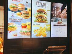 -麦当劳(北京大兴机场二层国内到达(安检外)店)
