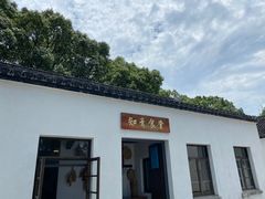 -同里国家湿地公园