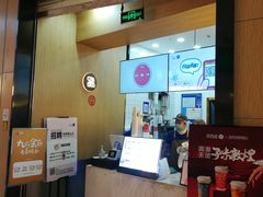 门面-茶百道(招商花园城店)