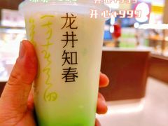 -奈雪的茶(正弘城PRO+店)