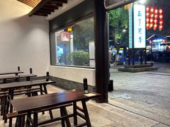 -咸亨酒店•非遗绍兴菜•中华老字号(堂吃餐厅)
