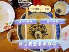 -沪西老弄堂面馆(定西路店)