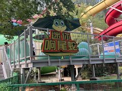 -郑州方特水上乐园