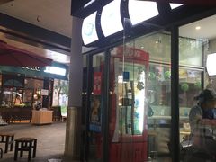 门面-一品豆花(光谷天地店)