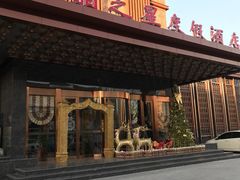 -水晶之星洗浴温泉汗蒸