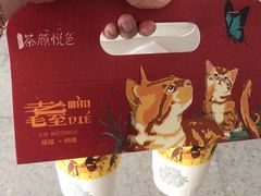 -茶颜悦色(高铁南站店)
