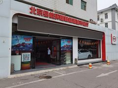 -比亚迪汽车王朝网(易能环耀银海大厦城市展厅)