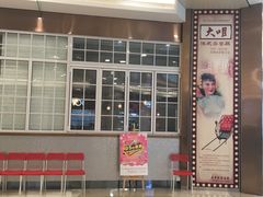 -大咀港式茶餐厅(海岸城店)