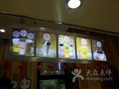 -CoCo都可(昆百大店)