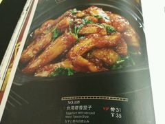 -零度空间·台湾小馆(五道口购物中心店)