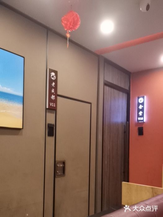 鑫巴蜀小镇 · 水煮鱼专研店(玉桥店)图片