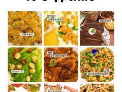 -北塘海鲜·天津菜(大光明桥旗舰店)