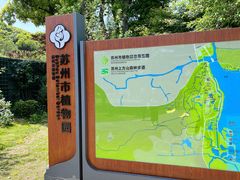 -苏州上方山国家森林公园