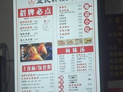 -蓝氏钟楼肉粽