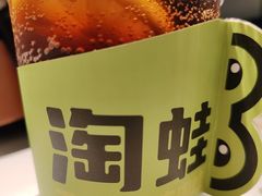 -淘蛙(广州星寰国际商业中心店)