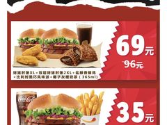 -汉堡王(上海虹口龙之梦)