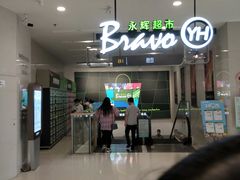 -木塔寺遗址生态公园