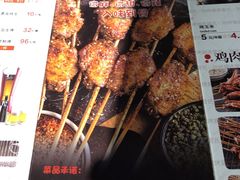 菜单-管氏翅吧(中关村店)