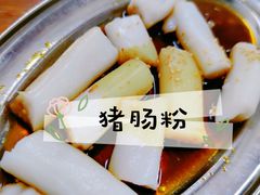 -陈添記·祖傳爽鱼皮·西关老字号(广州首店)
