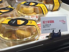 -85度C(南京张府园店)
