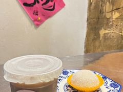 -一口小满手作糯米糍(北山店)