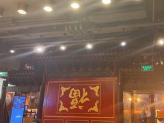 -金鼎轩(方庄天坛店)