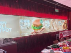 -龍歌自助小火锅(雨花台江南虹悦城店)