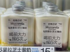 -白色日记·手作酸奶(麦凯乐店)