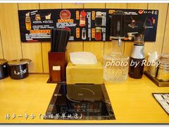 -博多一幸舍(侨福芳草地购物中心店)