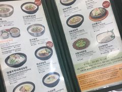 -神仙雪浓汤(明洞店)